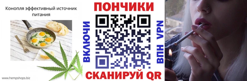KRAKEN Пересвет Печенье с ТГК конопля