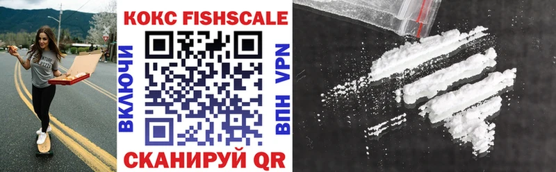 COCAIN VHQ Пересвет