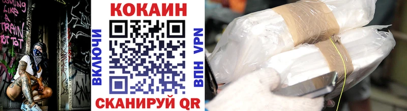 ОМГ ОМГ онион Пересвет Cocaine Колумбийский