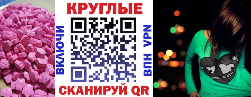 Экстази TESLA  blacksprut как зайти  Пересвет 