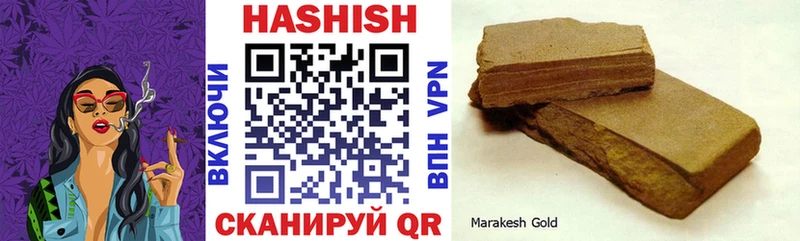 цены наркотик Пересвет Гашиш 40% ТГК