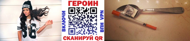 Героин Heroin  это наркотические препараты  Пересвет 