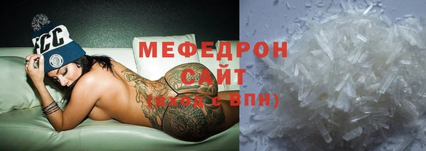 COCAINE Касимов