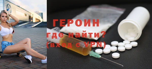 мескалин Кинешма