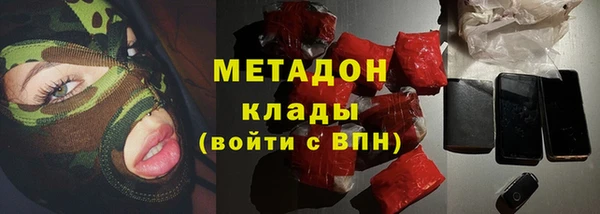 мескалин Кинешма