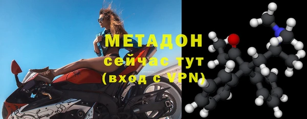 COCAINE Касимов