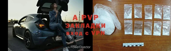 стаф Карталы