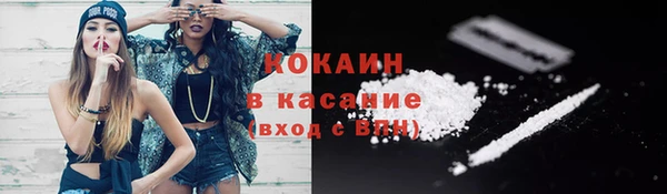 каннабис Каменка