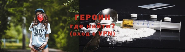 мескалин Кинешма