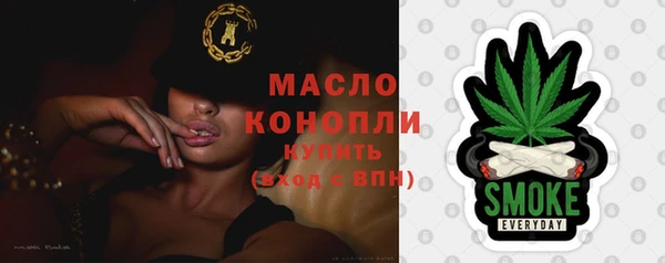 мескалин Кинешма