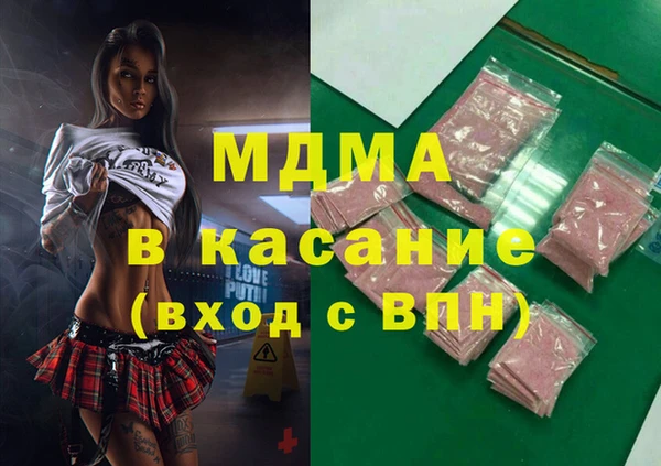 COCAINE Касимов