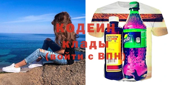 мескалин Кинешма