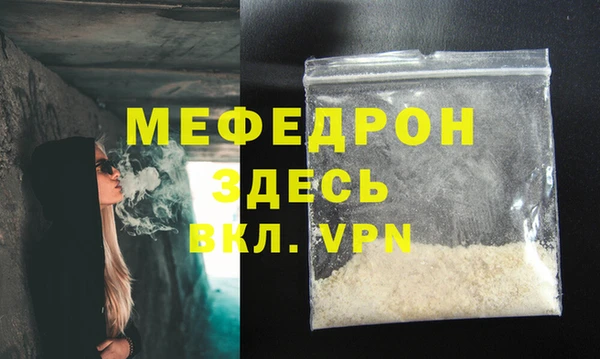 стаф Карталы