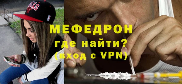 меф VHQ Карпинск