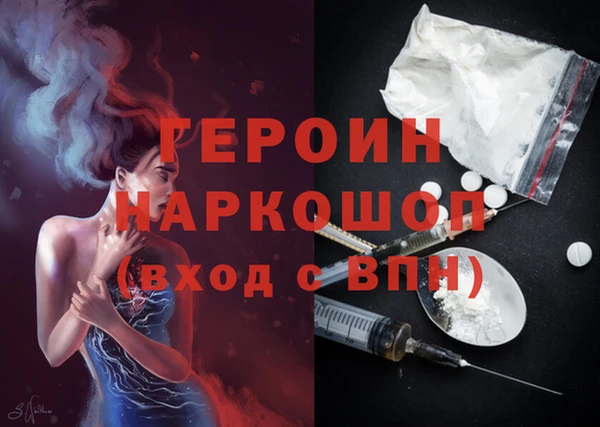 мескалин Кинешма