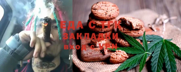 стаф Карталы