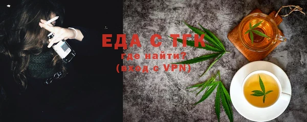 тгк Киренск