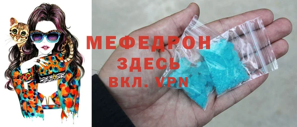 стаф Карталы