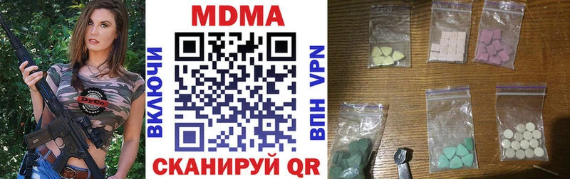 MDMA кристаллы  Пересвет 