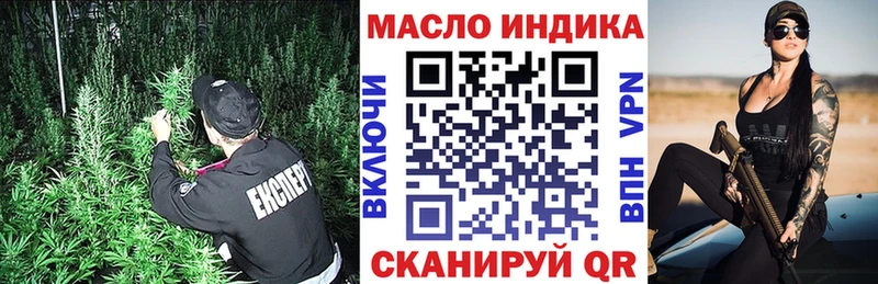 kraken зеркало  Пересвет  ТГК вейп с тгк 